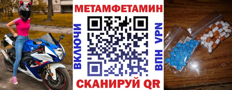 даркнет сайт  Усть-Катав  omg маркетплейс  АМФЕТАМИН Premium 