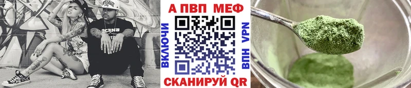 купить наркотики сайты  Усть-Катав  Alpha PVP крисы CK 