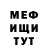 Метадон methadone Danil riv