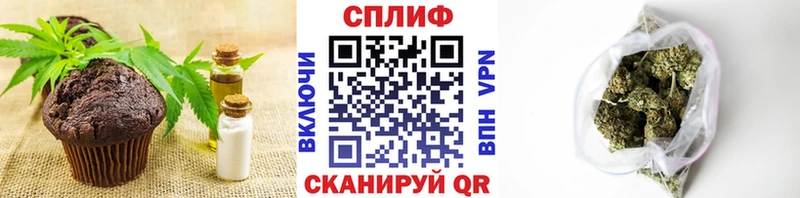 дарнет шоп  Усть-Катав  Еда ТГК конопля 