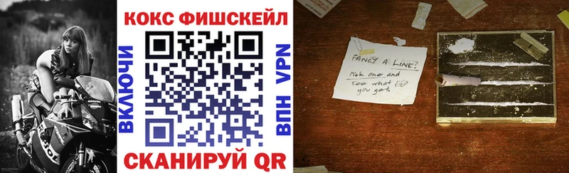 блэк спрут ссылки  Усть-Катав  COCAIN Fish Scale 