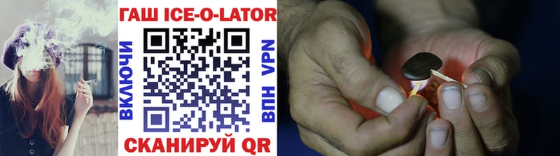 где продают наркотики  OMG как войти  ГАШ индика сатива  Усть-Катав 