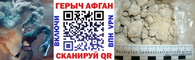 наркота  Усть-Катав  ГЕРОИН Heroin 