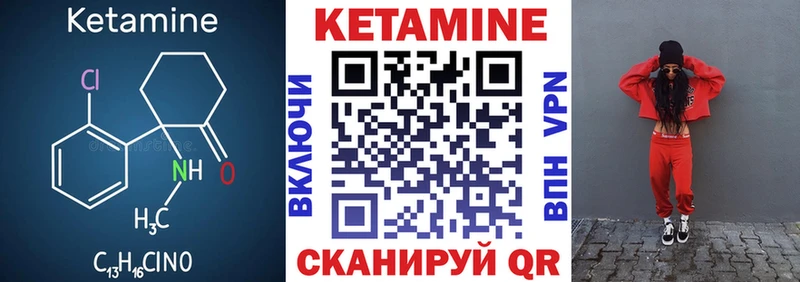 OMG   Усть-Катав  Кетамин ketamine 