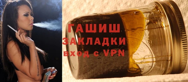 герыч Белоозёрский
