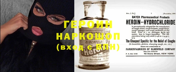 гашиш Белокуриха