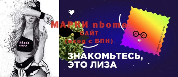 соль ск Беломорск