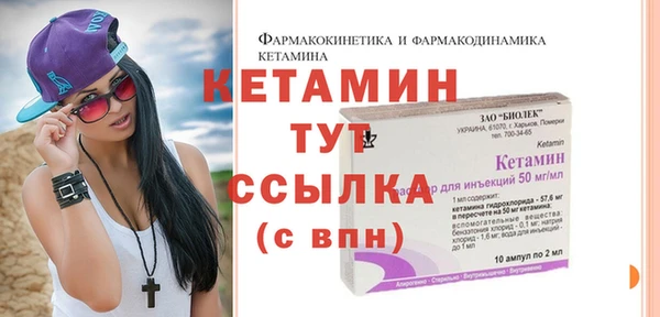 герыч Белоозёрский