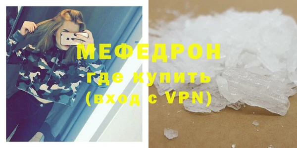 гашиш Белокуриха