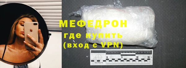 герыч Белоозёрский