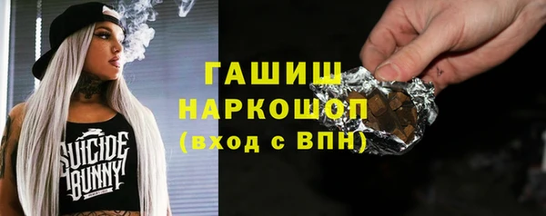 гашиш Белокуриха