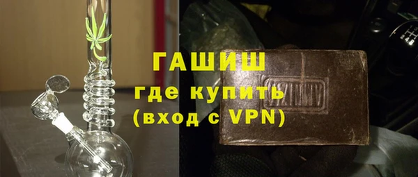 гашиш Белокуриха