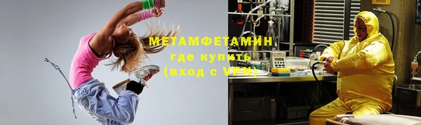 гашиш Белокуриха