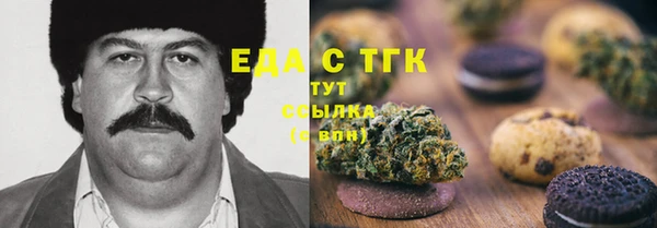 гашиш Белокуриха