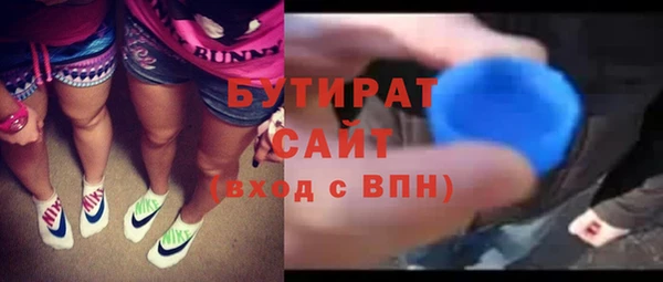 гашиш Белокуриха