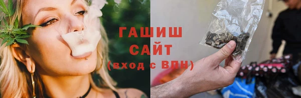 гашиш Белокуриха