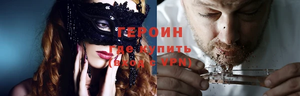 соль ск Беломорск