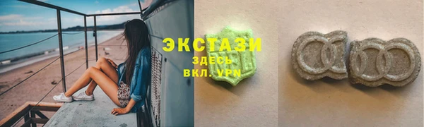 гашиш Белокуриха