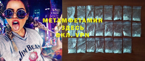 герыч Белоозёрский