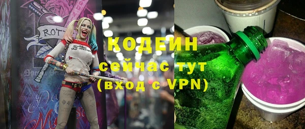 гашиш Белокуриха