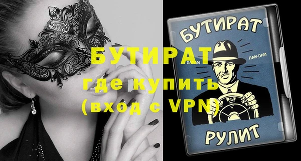 гашиш Белокуриха