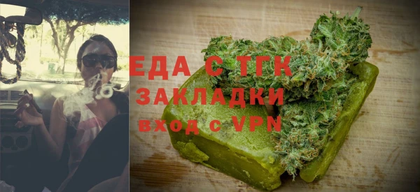 гашиш Белокуриха