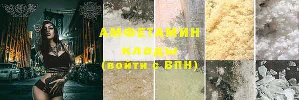 соль ск Беломорск