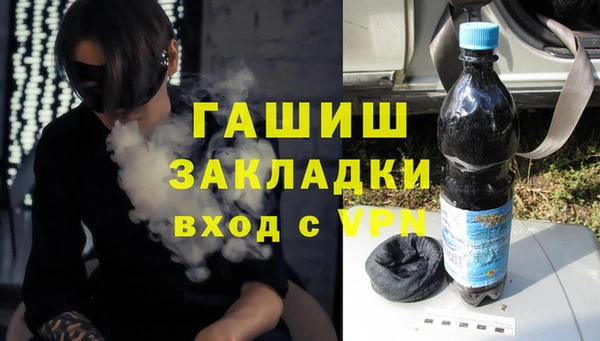 герыч Белоозёрский