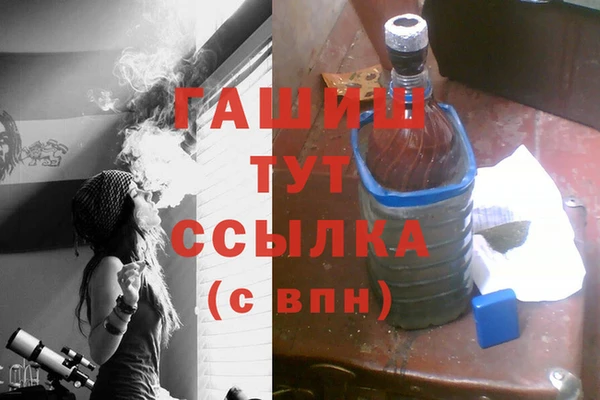 герыч Белоозёрский