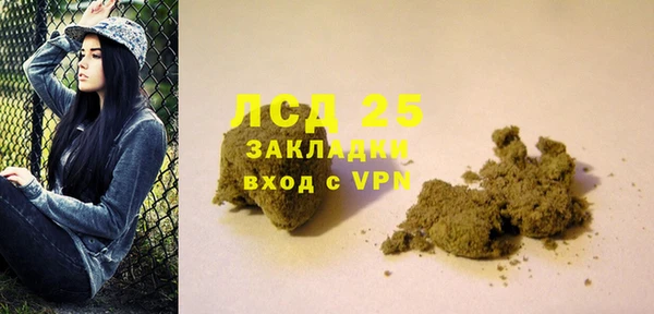 гашиш Белокуриха
