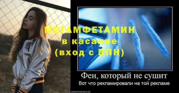 соль ск Беломорск