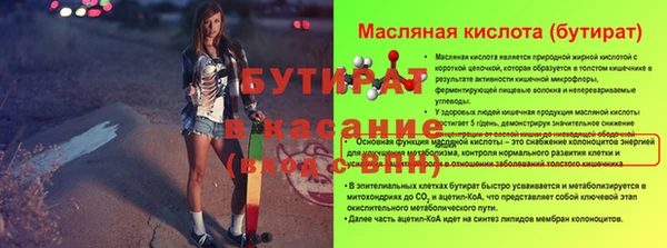 соль ск Беломорск