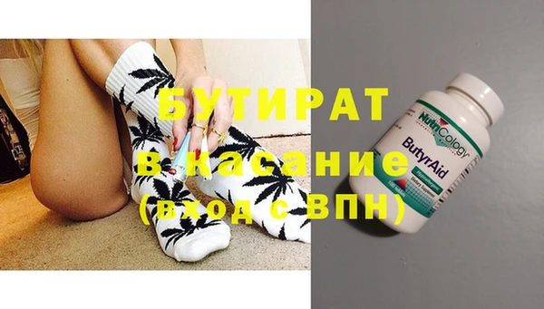 герыч Белоозёрский