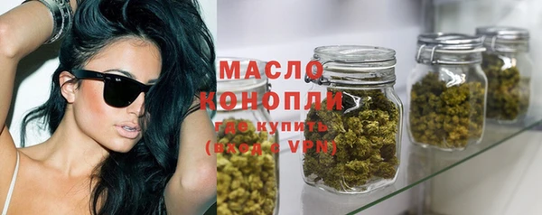 гашиш Белокуриха