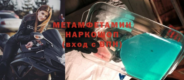 соль ск Беломорск