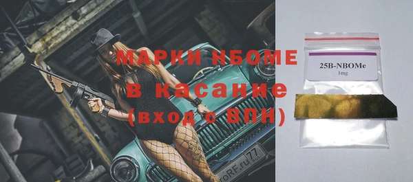 соль ск Беломорск