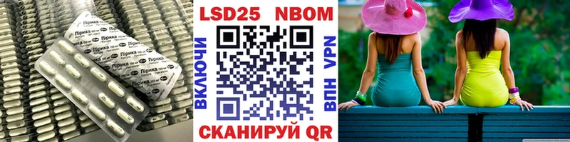 ЛСД экстази кислота  Усть-Катав 