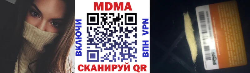 OMG маркетплейс  Усть-Катав  MDMA VHQ 