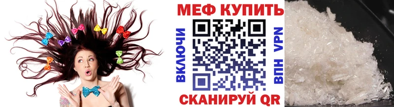mega сайт  Усть-Катав  МЕФ 4 MMC 