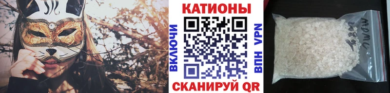 Мефедрон  Усть-Катав