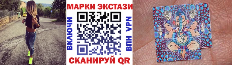 продажа наркотиков  Усть-Катав  Наркотические марки 1500мкг 