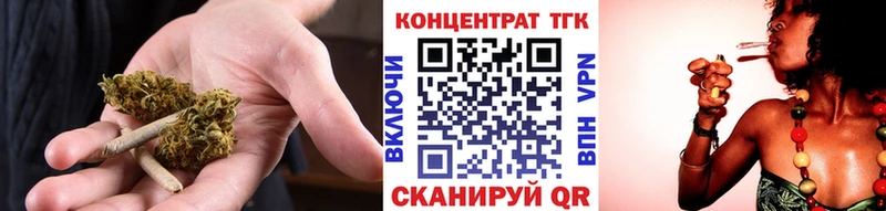 что такое наркотик  Усть-Катав  ТГК жижа 